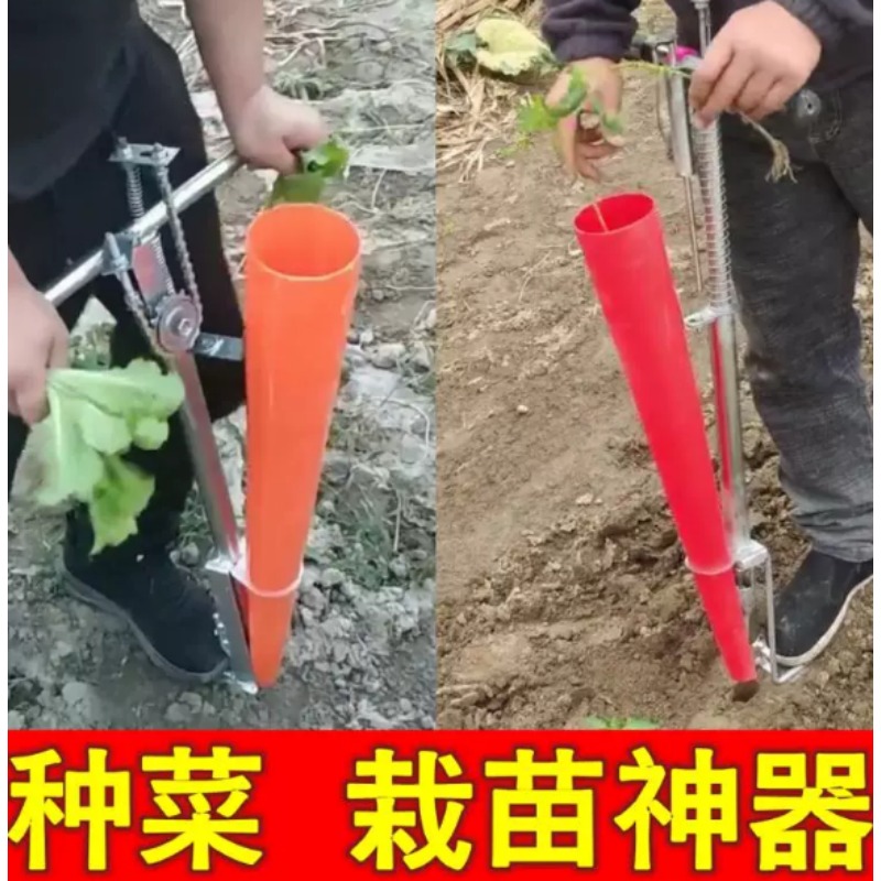 농업용 묘목 이식기 토마토, 피망 묘목 심기용 정원 재 - Plant Parent Tools 리뷰 및 가격